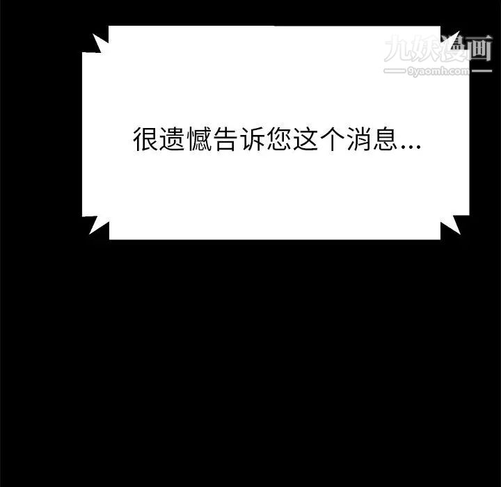 15分钟第34话