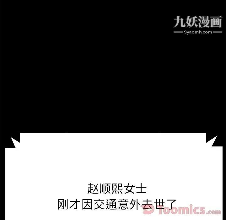 15分钟第34话