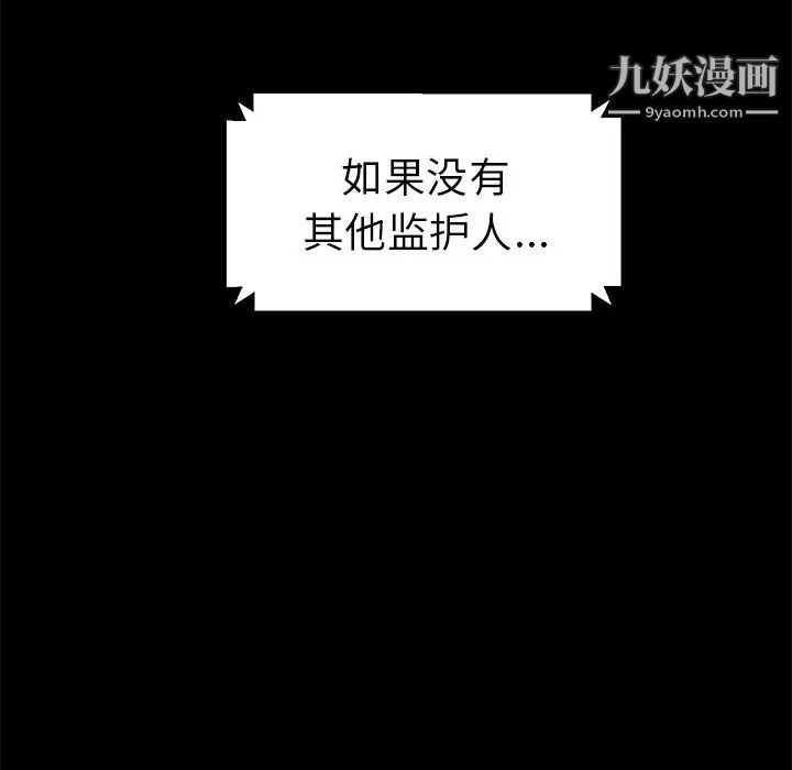 15分钟第34话