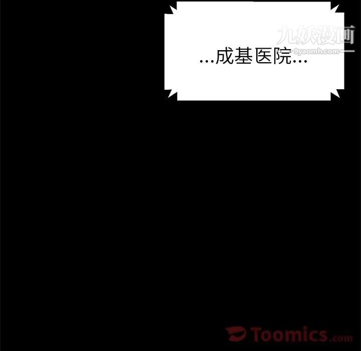 15分钟第34话