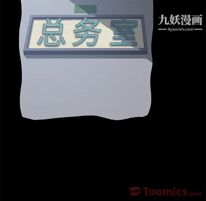 15分钟第34话