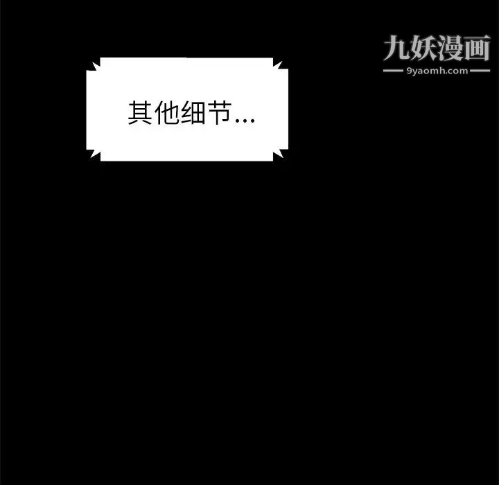 15分钟第34话