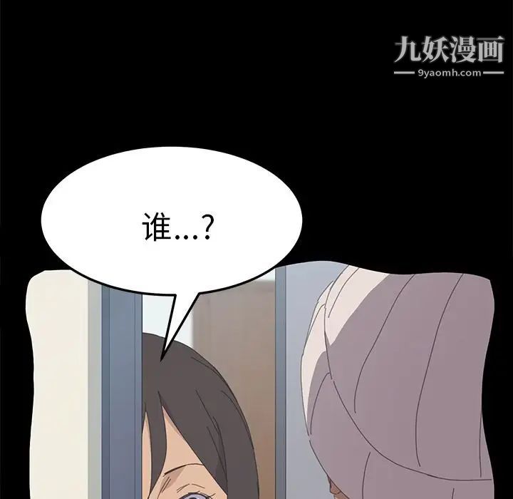 15分钟第34话