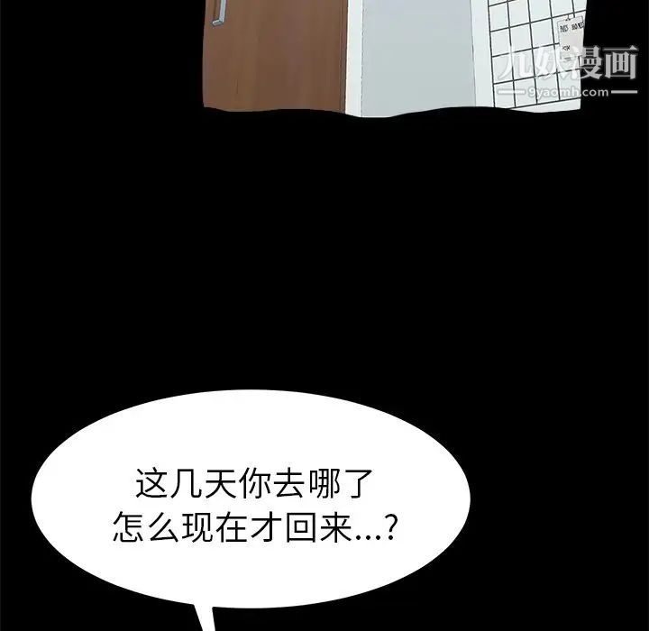 15分钟第34话