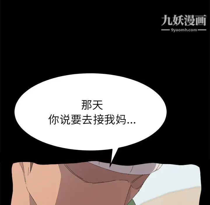 15分钟第34话