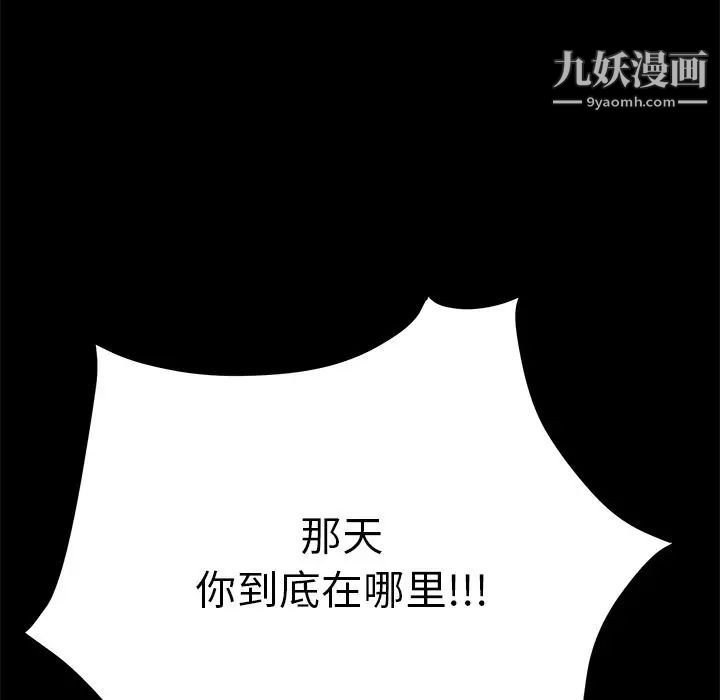 15分钟第34话