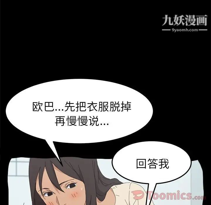 15分钟第34话