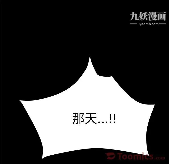 15分钟第34话