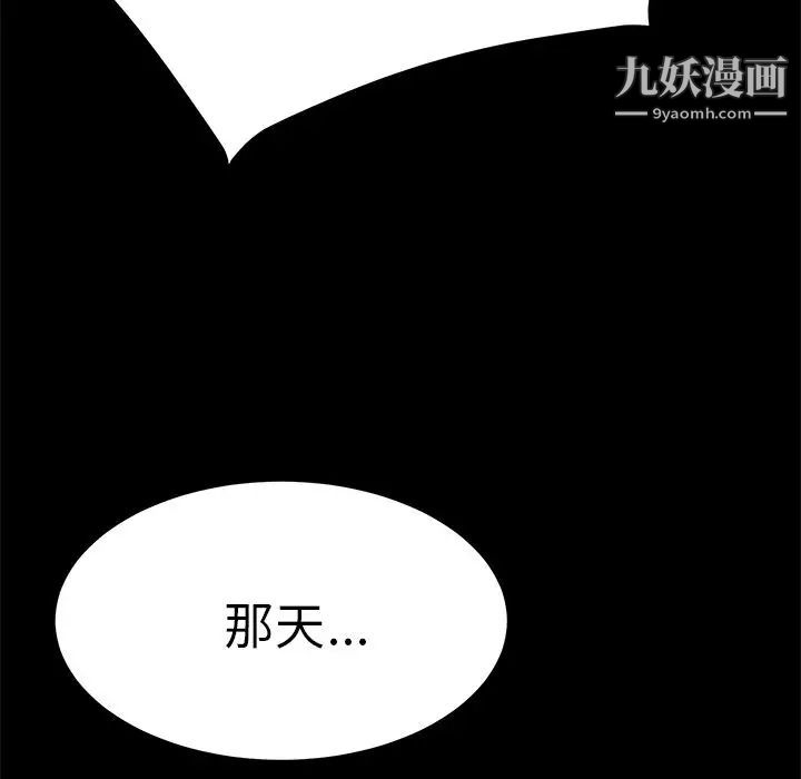 15分钟第34话