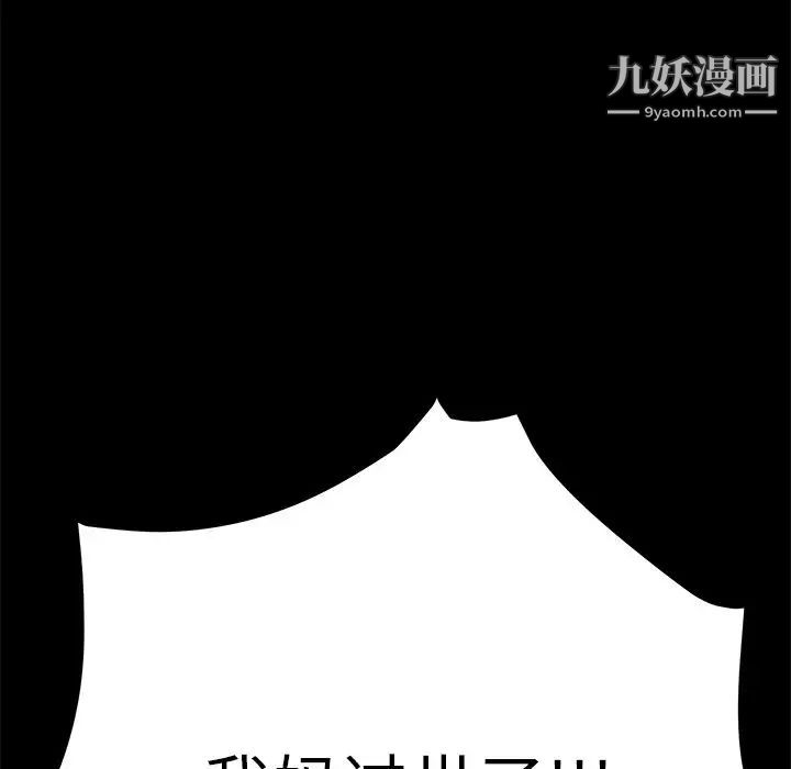 15分钟第34话