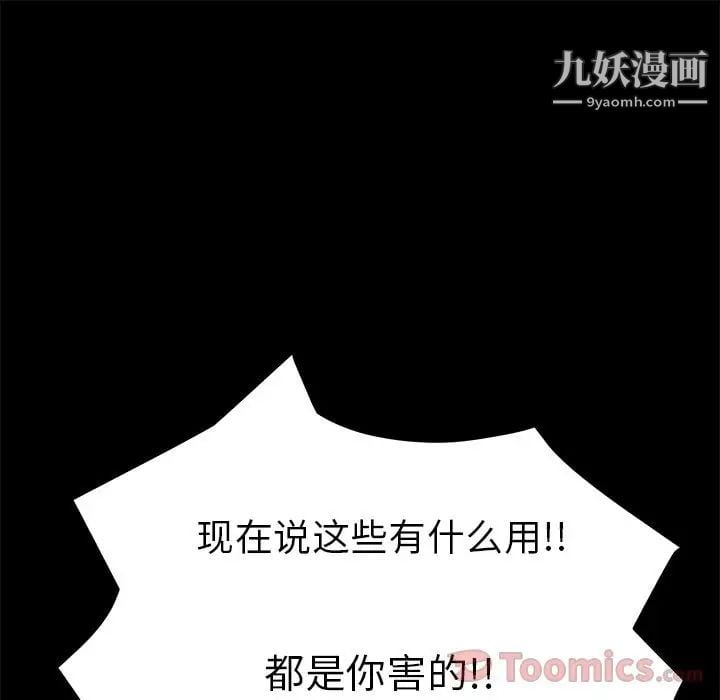 15分钟第34话