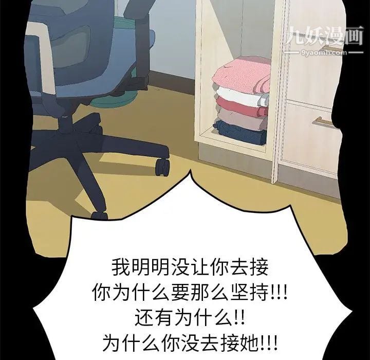 15分钟第34话
