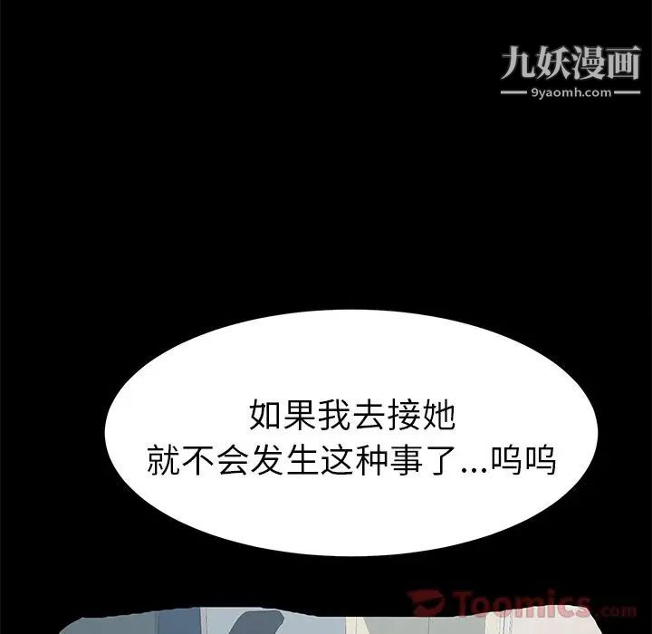 15分钟第34话