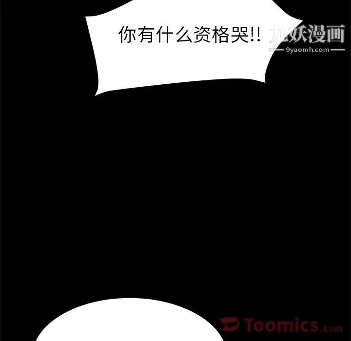 15分钟第34话