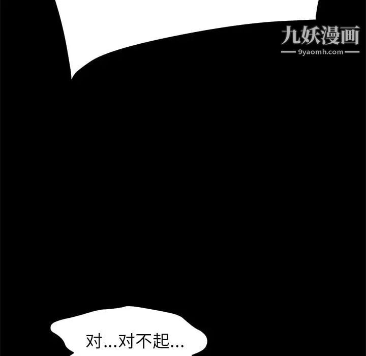 15分钟第34话