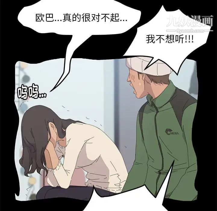 15分钟第34话