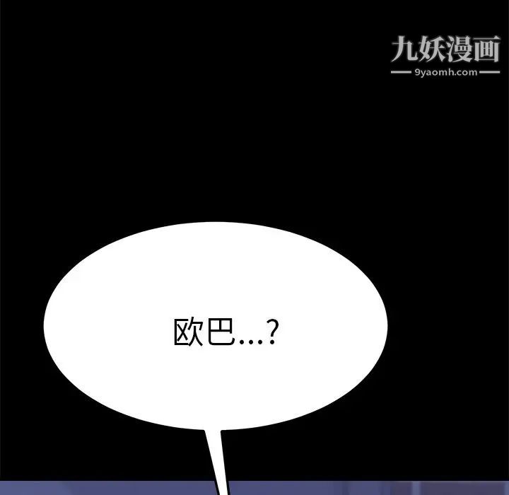 15分钟第34话