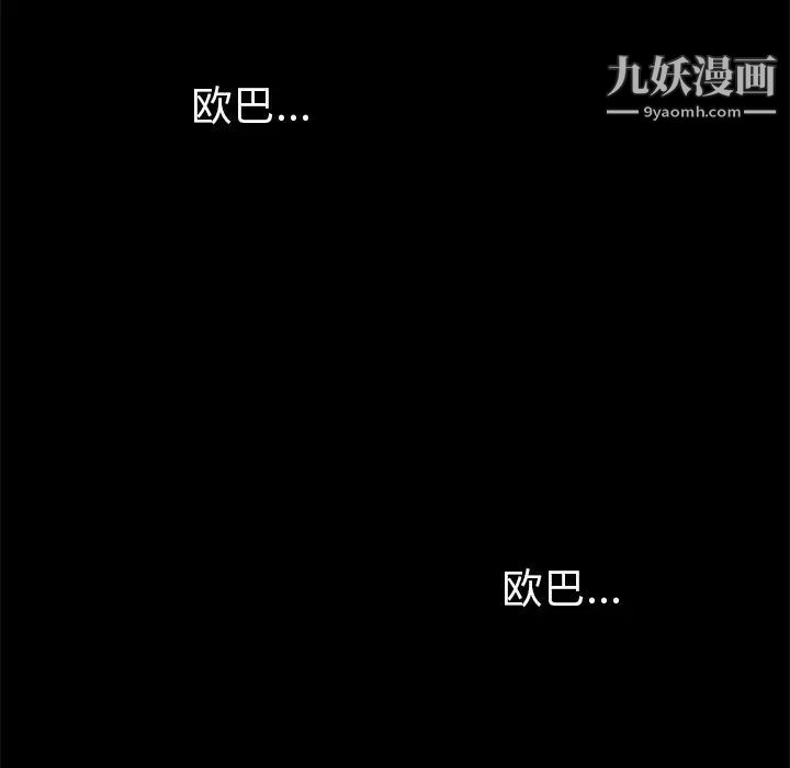 15分钟第34话