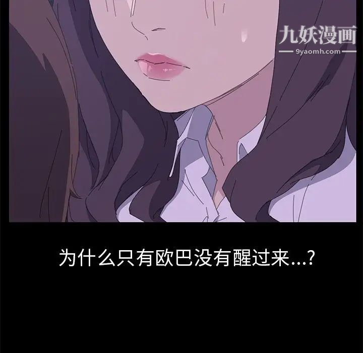 15分钟第34话