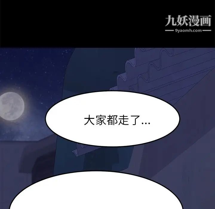 15分钟第34话