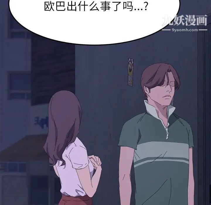 15分钟第34话