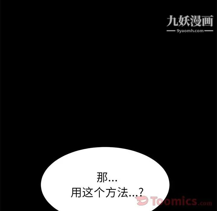 15分钟第34话