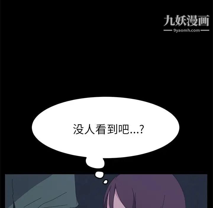 15分钟第34话