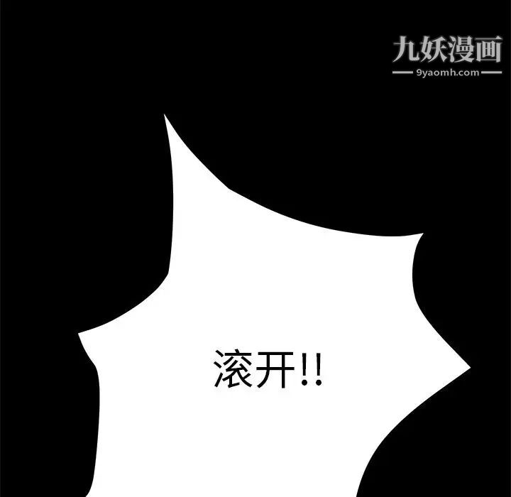 15分钟第34话