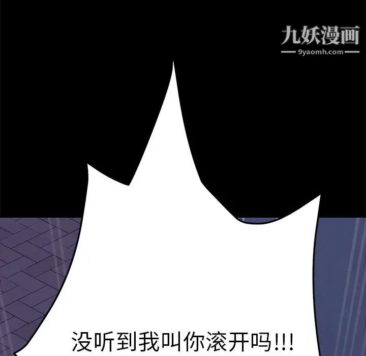 15分钟第34话