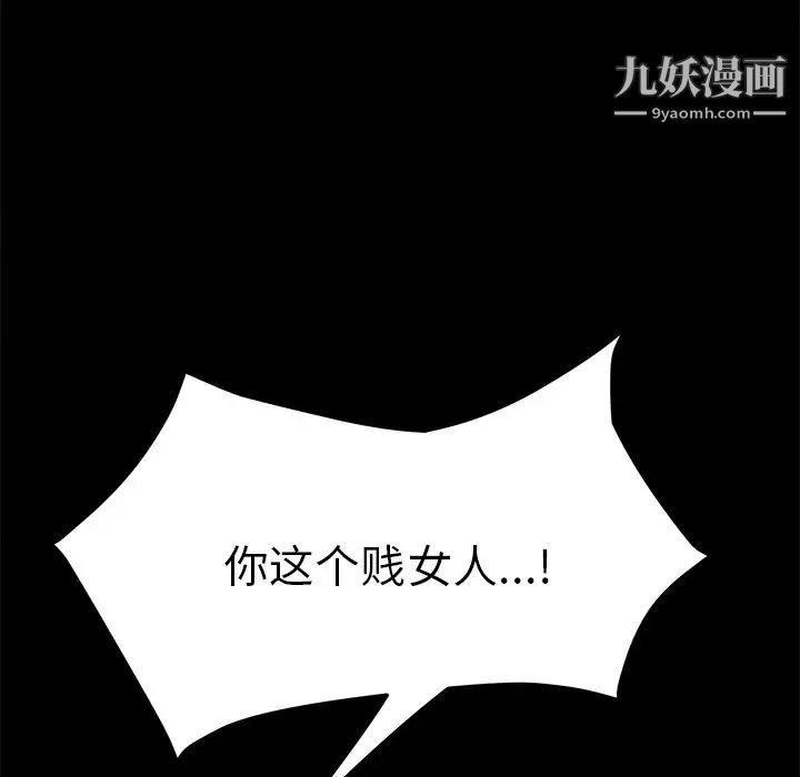 15分钟第34话