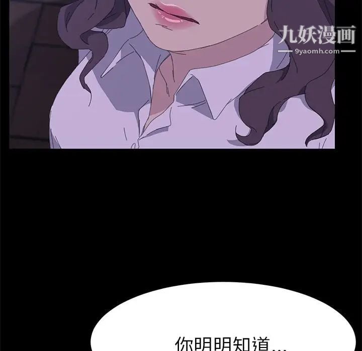 15分钟第34话