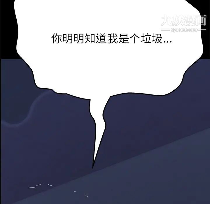 15分钟第34话