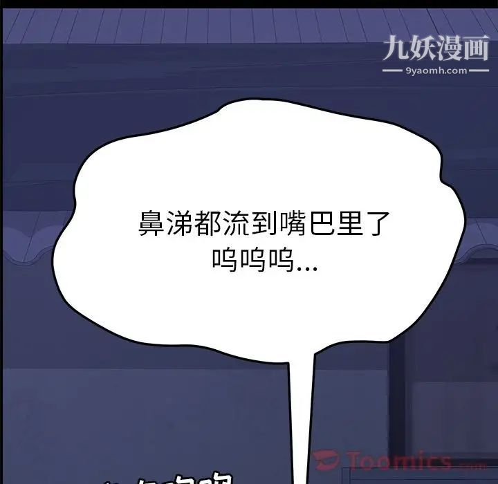 15分钟第34话