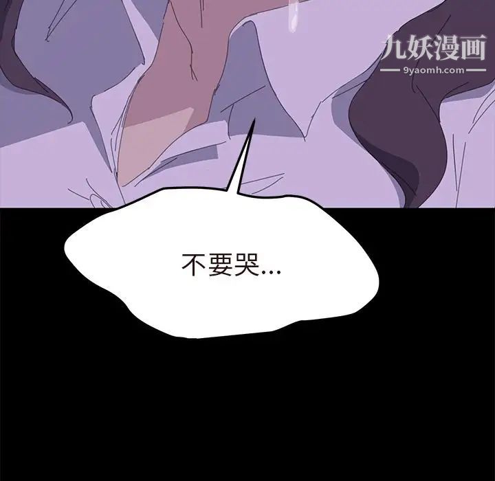 15分钟第35话