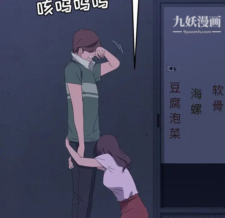 15分钟第35话
