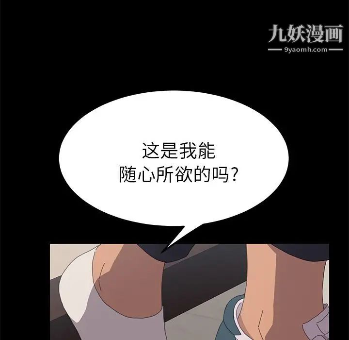 15分钟第35话
