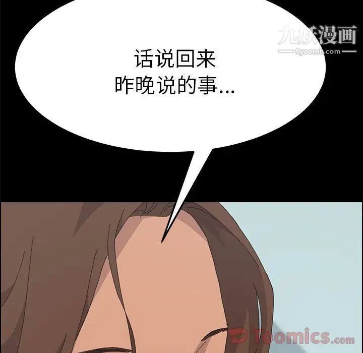 15分钟第35话