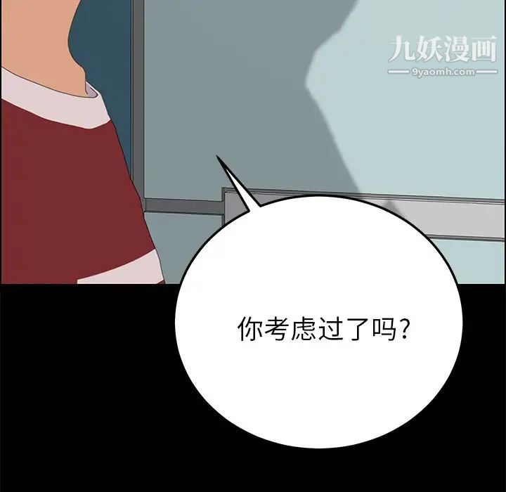15分钟第35话