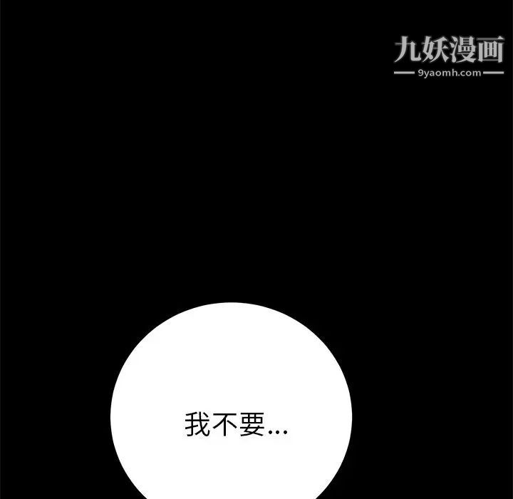 15分钟第35话