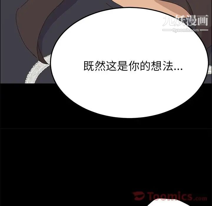 15分钟第35话