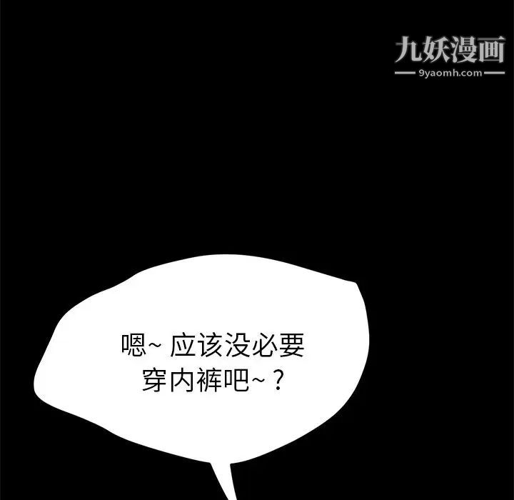 15分钟第35话