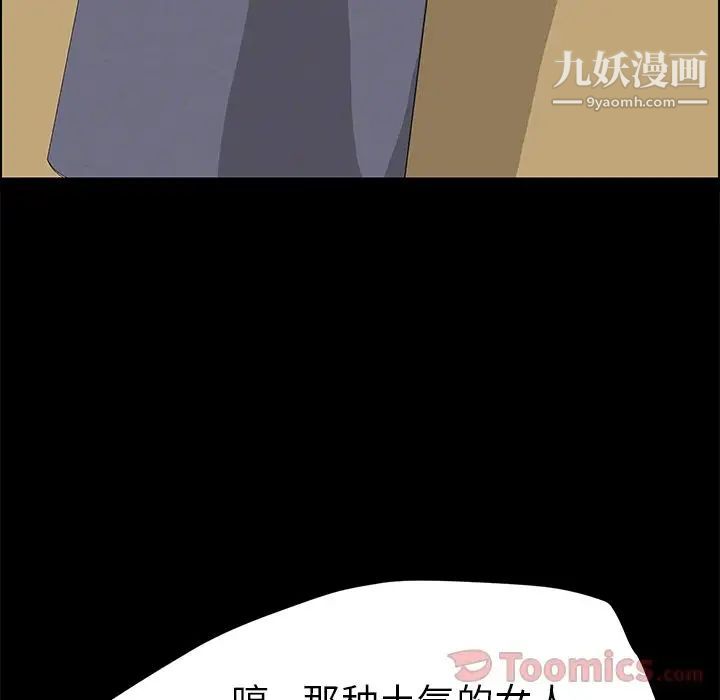 15分钟第35话