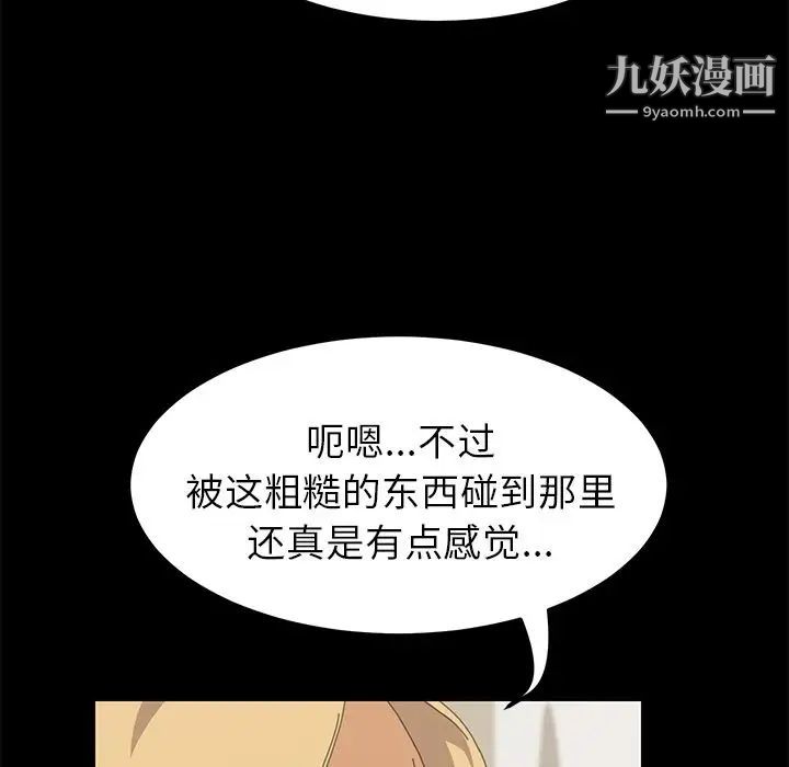 15分钟第35话