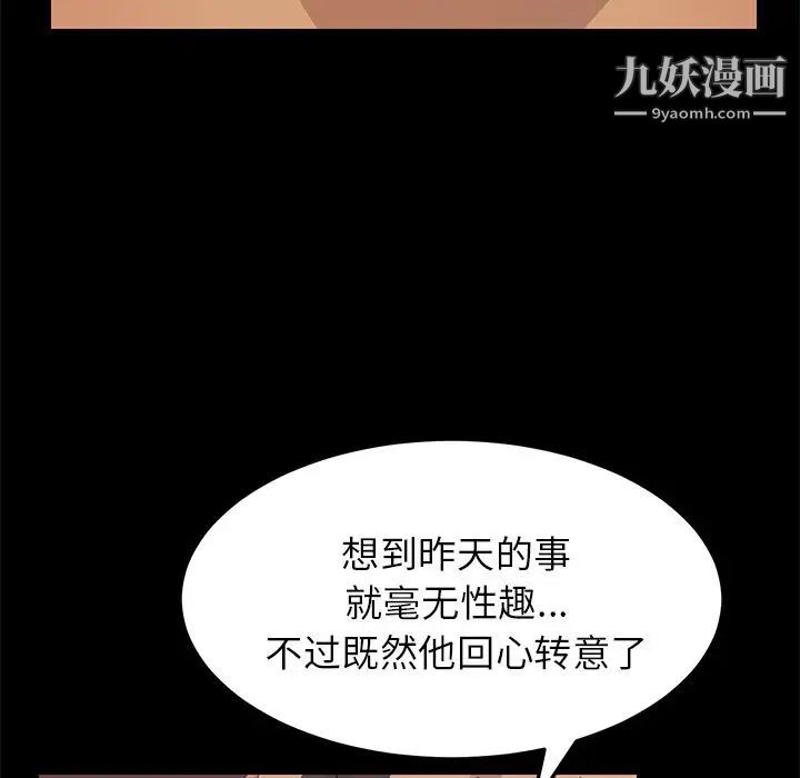 15分钟第35话
