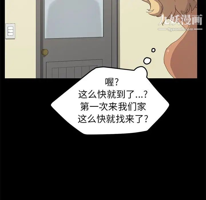 15分钟第35话