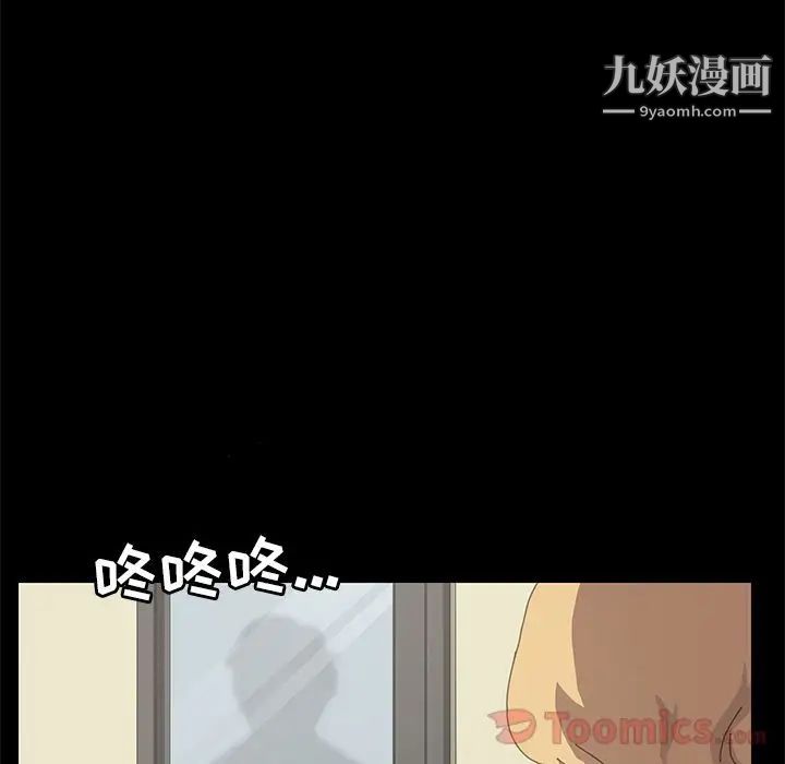 15分钟第35话