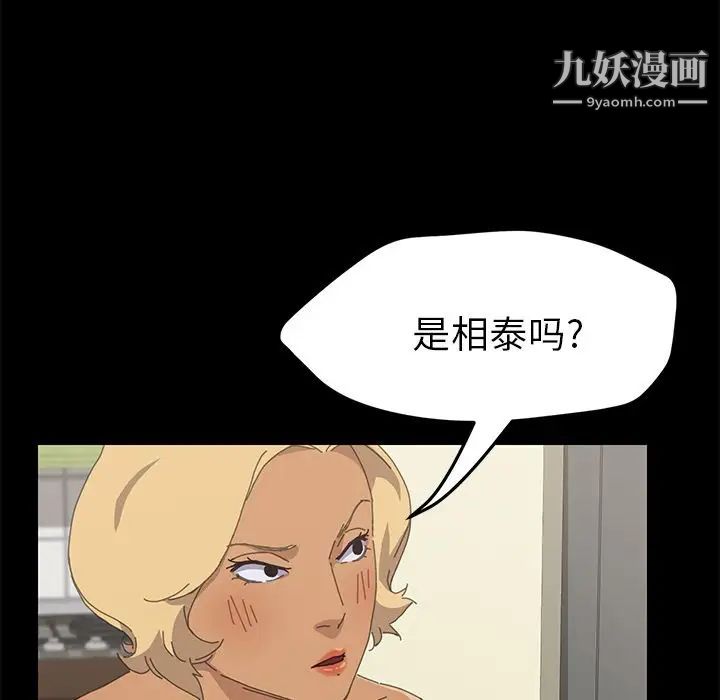 15分钟第35话