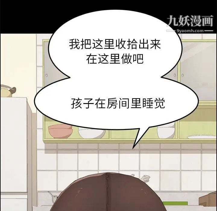 15分钟第35话