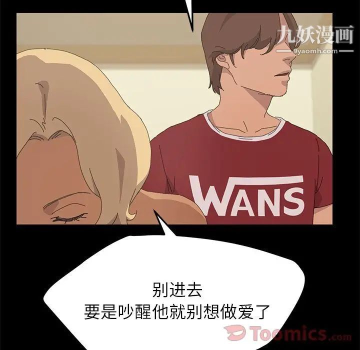 15分钟第35话