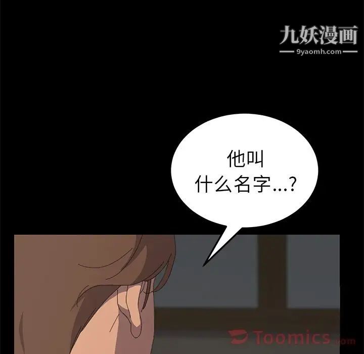 15分钟第35话